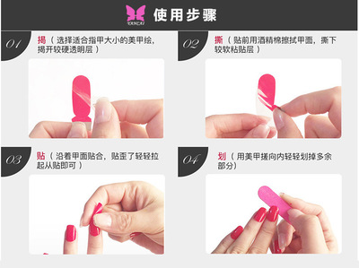 【日韓小清新美甲貼 熒光色閃粉指甲貼紙全貼 環(huán)保無毒孕婦兒童可用】價格,廠家,圖片-中國網庫