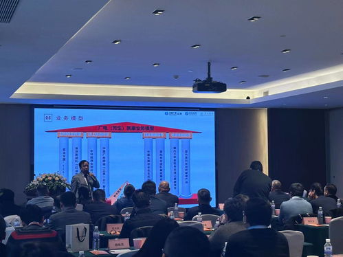 生命護航 健康保障 中國廣電 芳生 醫康新品發布會在濟南舉行