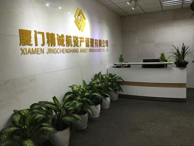 廈門(mén)電銷(xiāo)員招聘 - 廈門(mén)精誠(chéng)航信息咨詢(xún) - 職友集(發(fā)現(xiàn)中國(guó)好公司)