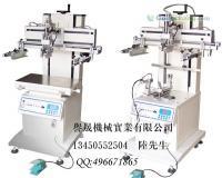 供應(yīng)順德譽(yù)晟機(jī)械廠直銷順德大良最新小型圓平氣動(dòng)絲印機(jī),小型曲面絲印機(jī),化妝品專用絲印機(jī),保質(zhì)保量, 歡迎來(lái)電咨詢_紡織、皮革_世界工廠網(wǎng)中國(guó)產(chǎn)品信息庫(kù)